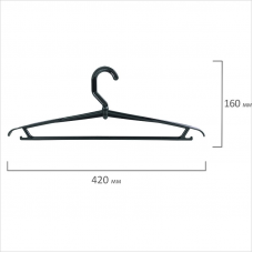 Вешалка-плечики для одежды пластиковая, размер 46-48