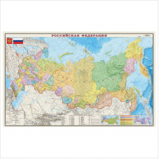 Карта Российской Федерации, политико-административная, настенная, 1:4 млн. 197х127см, ламинированная