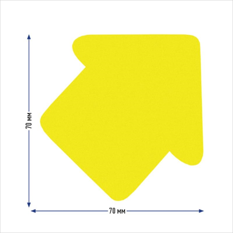 Бумага фигурная с липким слоем 70х70мм, желтый неон, 50л, Berlingo Стрелки