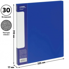 Папка для составления каталогов, Стамм Стандарт ММ-30618, 30 вкл, 600мкм, торцевой карман, синий
