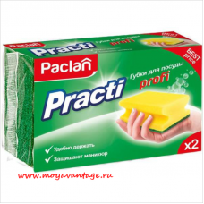 Губка д/мытья посуды Paclan Practi c выемкой для пальцев, 2шт/уп