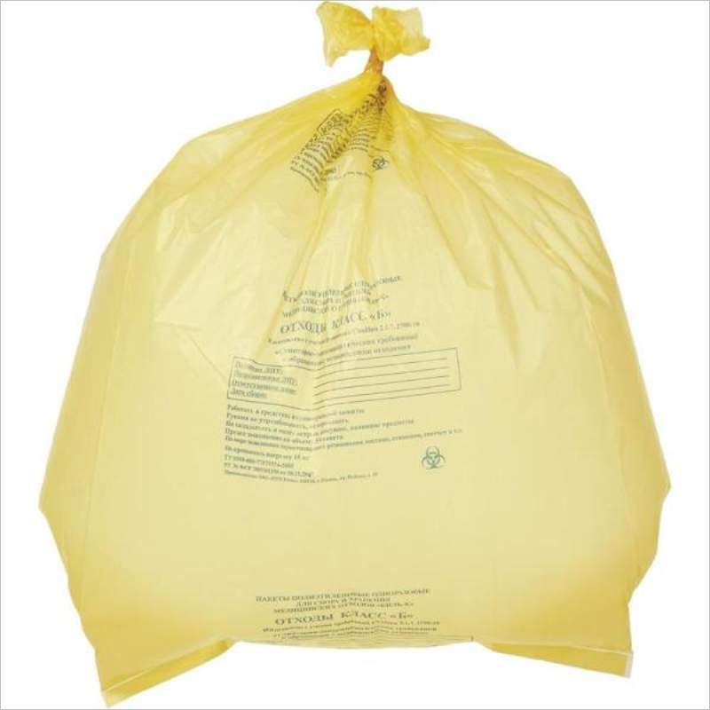 Пакеты для мусора медицинские Класс Б 60л. 100шт., 18мкм, прочные, ПТП Киль, желтые
