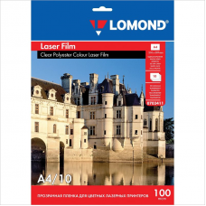 Пленка А4 Lomond 0703411, для лазерной цветной печати, прозрачная, 10шт/упак