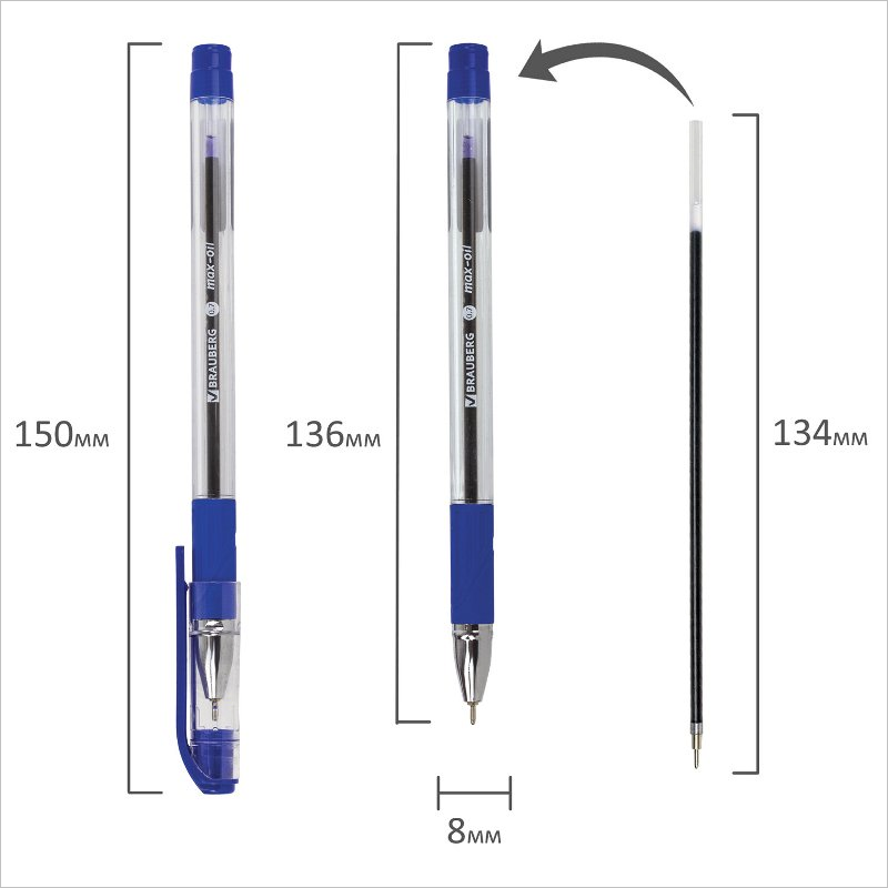 Ручка шариковая Brauberg Max-Oil 0,7мм, линия 0,35мм, масляная, игольч.узел, резин.упор, синий