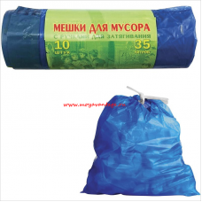 Пакеты для мусора ПНД 35л. 10шт, 25мкм, с завязками, VITALUX, рулон, синие