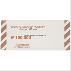 Накладка для банкнот номиналом 100 руб, картон, 1000 шт/уп