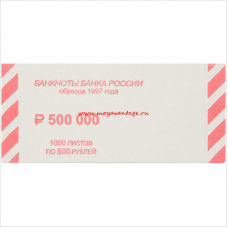 Накладка для банкнот номиналом 500 руб, картон, 1000 шт/уп