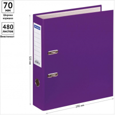 Регистратор PVC OfficeSpace стандарт, 7см, фиолетовый