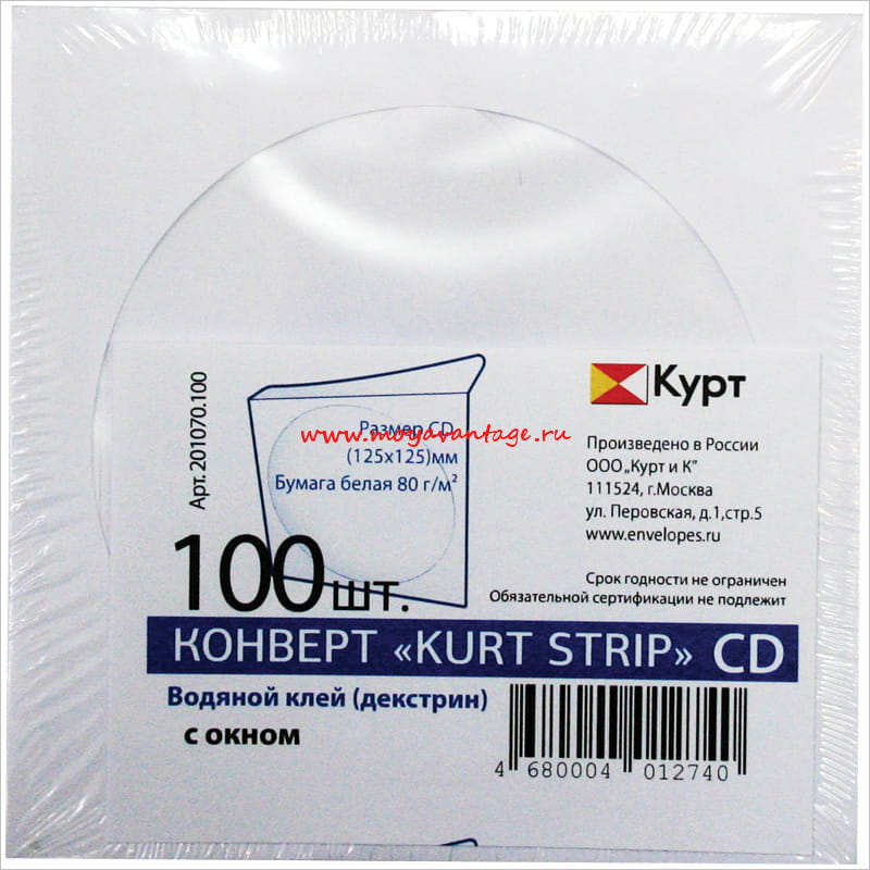 Конверт бумажный на 1CD/DVD с окном, 125х125мм, декстрин, белый, Курт, 100 шт/уп.