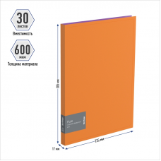 Папка для составления каталогов, Berlingo Color Zone, 30 вкл, оранжевый