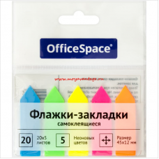 Ярлычки-закладки, OfficeSpace, пластик Стрелки, 12х45мм, 5 цв по 20л