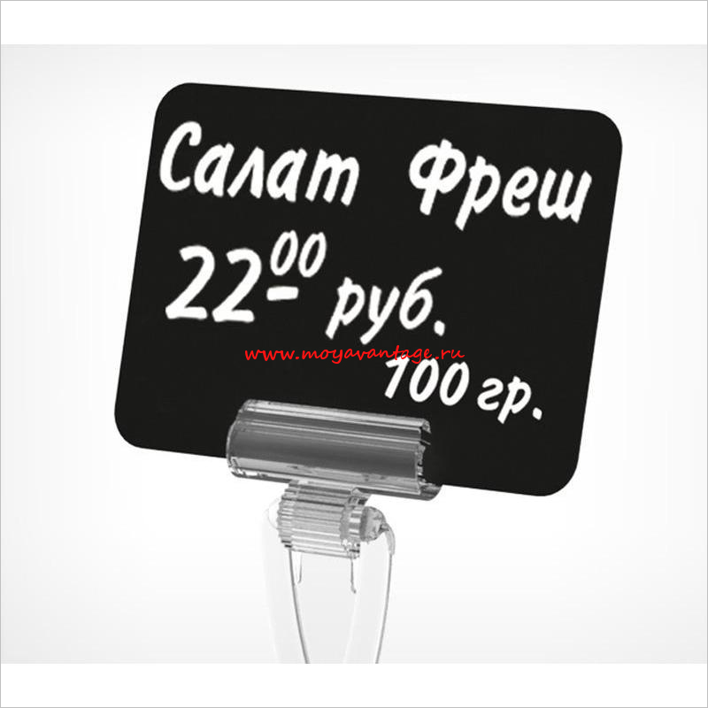 Табличка для нанесения надписей меловым маркером BB A8 74х53 мм, пластик, черный, 20шт/уп
