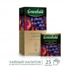 Чай Greenfield Festive Grape, фруктово-ягодный, 25 пак.