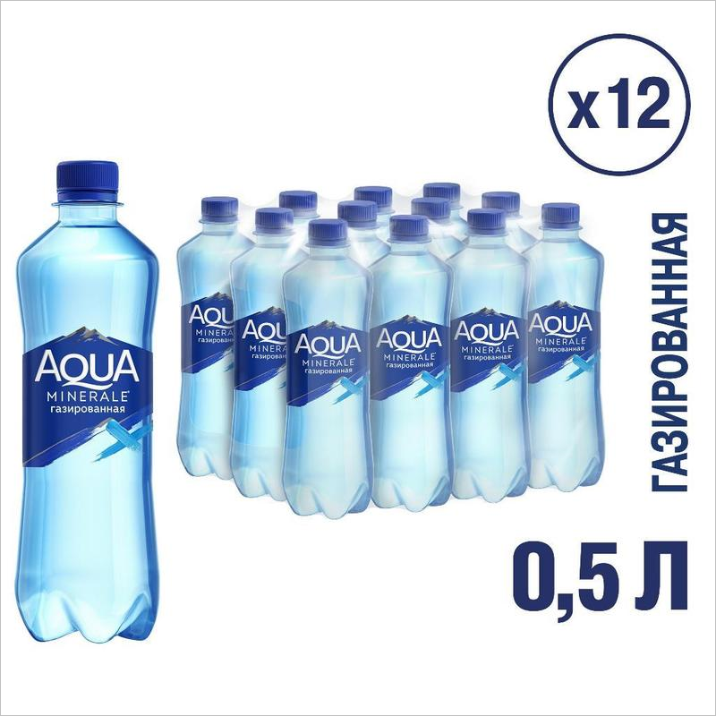 Вода питьевая Aqua Minerale газированная, 0,5л, 12 шт/уп