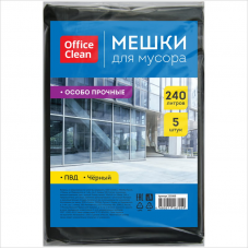 Пакеты для мусора ПВД 240л. 5шт. 50мкм, повышенной прочности, черные, OfficeClean