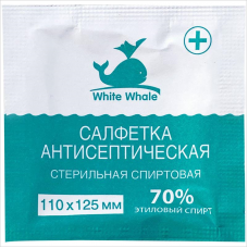 Салфетки антисептические, стерильные, спиртовые White Whale, 110х125мм, 80шт/уп