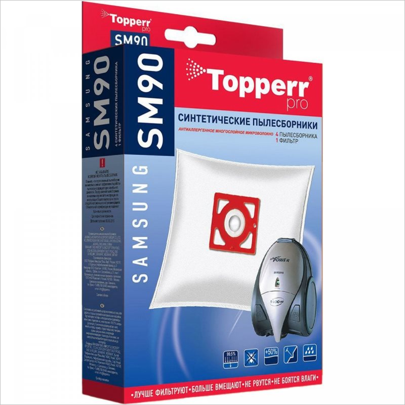 Мешок-пылесборник Topperr SM90 синтетический, 4 шт/упак