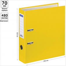 Регистратор PVC OfficeSpace стандарт, 7см, желтый