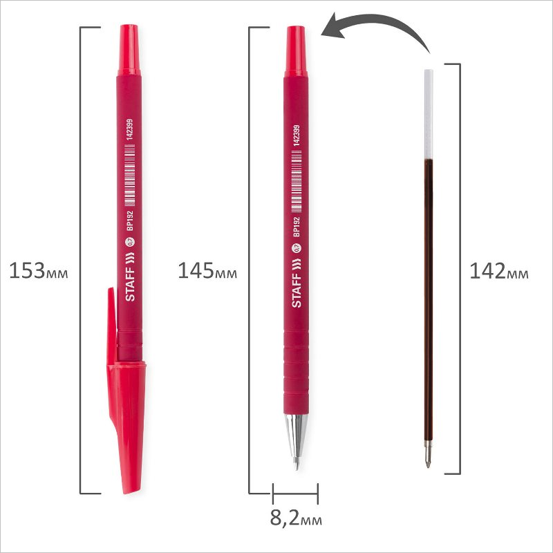 Ручка шариковая Staff Everyday 0,7мм, линия 0,35мм, прорезиненный корпус, красный