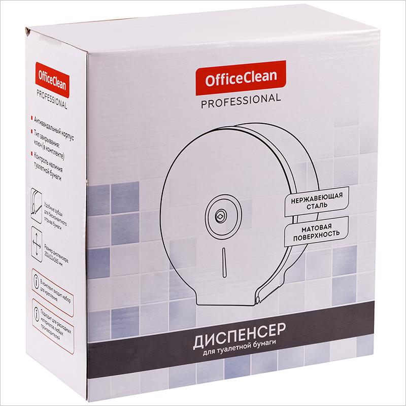 Диспенсер для туалетной бумаги OfficeClean Professional, нержавеющая сталь