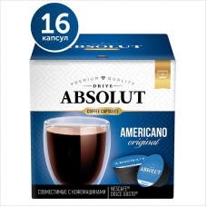 Капсулы для кофемашин Absolut Drive Americano Original, 16 капсул, 128г 