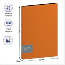 Папка для составления каталогов, Berlingo Color Zone, 40 вкл, п/жестк. пластик, оранжевый