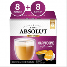 Капсулы для кофемашин Absolut Drive Cappuccino with milk DG, 16 капсул, 184г 