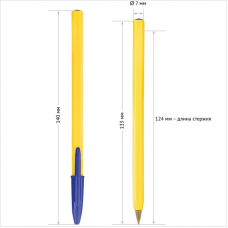 Ручка шариковая OfficeSpace LC-Orange, 0,7мм, синий