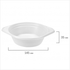 Тарелка одноразовая пластиковая глубокая Laima, белая, 100 шт/уп