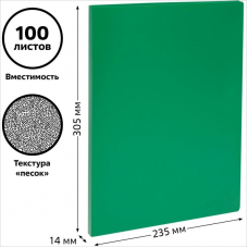 Папка скоросшиватель Стамм ММ-32222 п/жесткий пластик, 500мкм, 14мм, зеленый