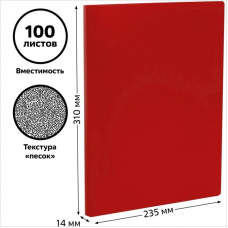 Папка скоросшиватель Стамм ММ-32223 п/жесткий пластик, 500мкм, 14мм, красный