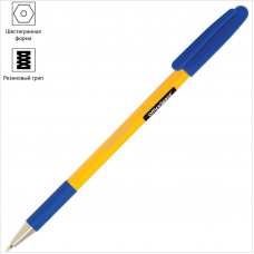 Ручка шариковая OfficeSpace Yellow Sto BPG_19591 0,7мм, линия 0,5мм, желтый корпус, масляная, синий