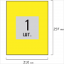 Этикетки самоклеющиеся Staff EVERYDAY 210х297 мм / 1 шт. на листе А4, (50 листов/пачка), желтый