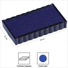 Сменная подушка OfficeSpace BRp_40481, 48x19 мм, синяя