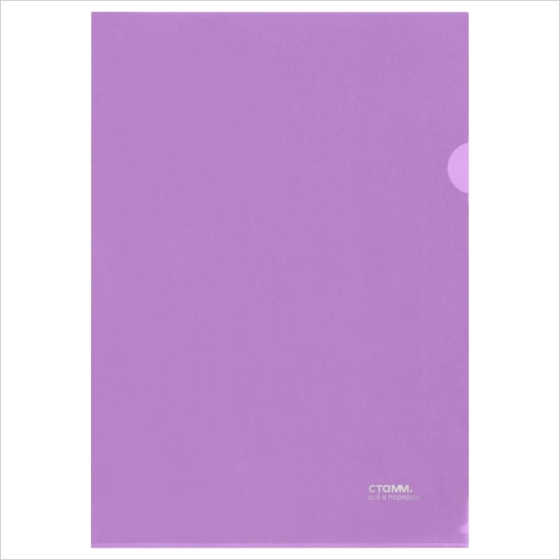 Папка-уголок А4 Стамм ММ-30951, 180мкм, фиолетовый