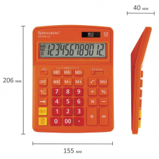 Калькулятор настольный 12 разрядов Brauberg Extra 12-RG, оранжевый 