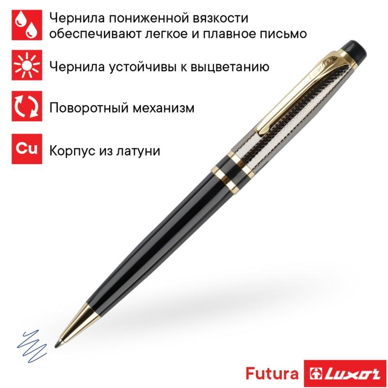 Ручка шариковая Luxor Futura, 0,7мм, линия 0,5мм, черный/золото корпус, синий