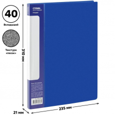 Папка для составления каталогов, Стамм Стандарт ММ-30623, 40 вкл, 600мкм, торцевой карман, синий