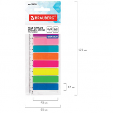 Ярлычки-закладки, Brauberg, пластик, 12х45мм, 8 цв по 25л, на пластиковой линейке 12 см