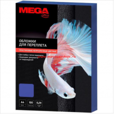 Обложечный лист пластик, А4, 280мкм, непрозрачный синий, 100 шт, ProMEGA Office