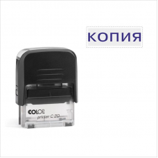 Штамп стандартный КОПИЯ Colop Printer C20 1.9, 38х14мм, пластик