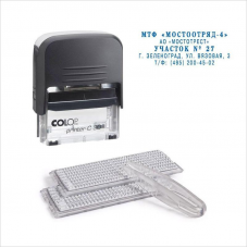 Штамп самонаборный 47х18мм 5 строк Colop Printer30-Set, 2 кассы, пластик