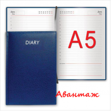 Ежедневник недатированный А5, Brauberg Profile, фактурная кожа, синий