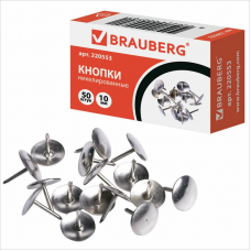 Кнопки-гвоздики никелерованные Brauberg, 50 шт/уп, картонная упаковка