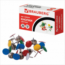 Кнопки-гвоздики цветные Brauberg, 50 шт/уп, картонная упаковка
